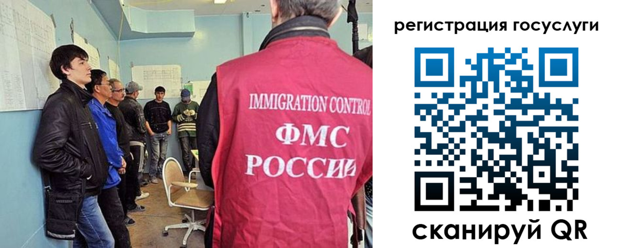 прописка ребенка в Ялуторовске