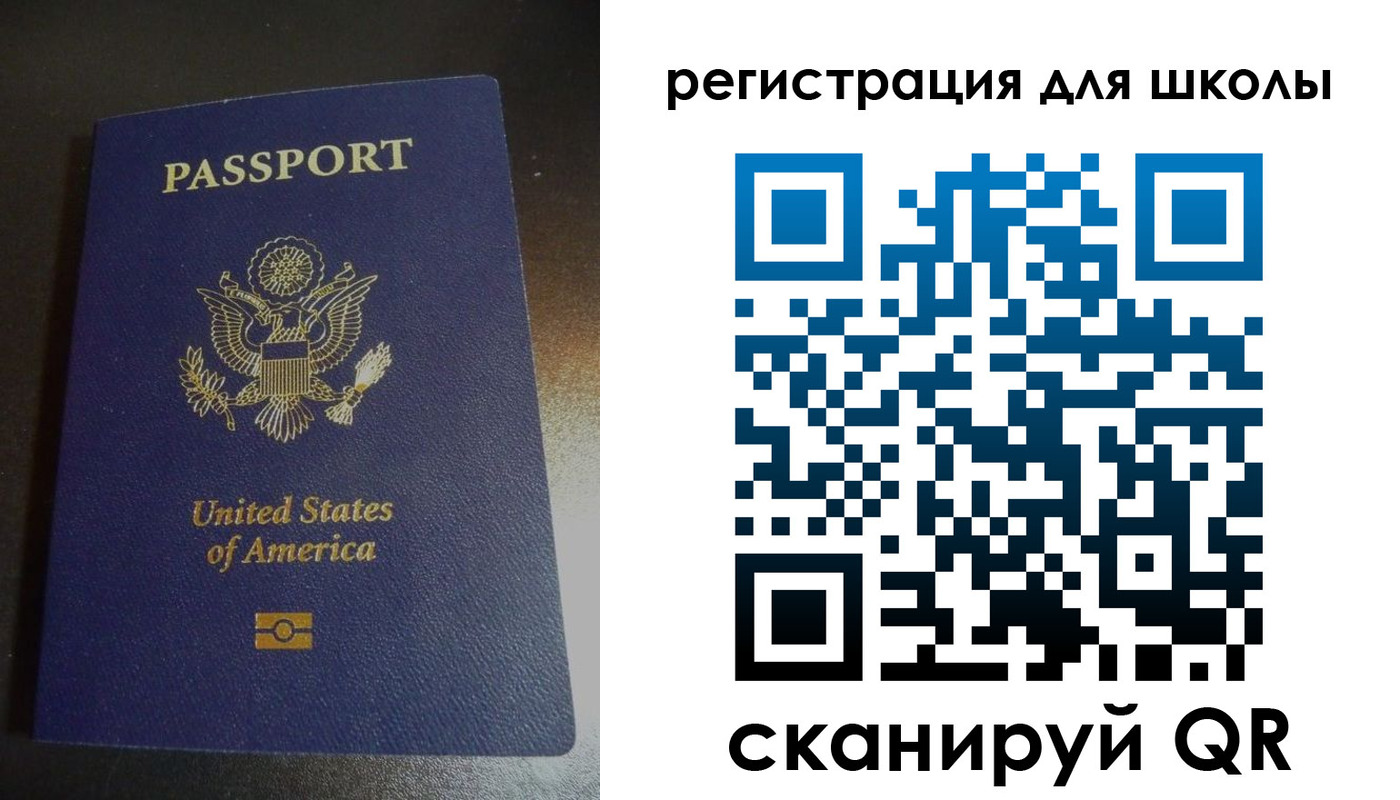 временная регистрация для всех в Ялуторовске
