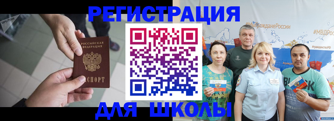купить прописку в Ялуторовске