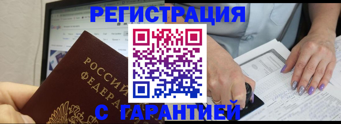 регистрация для школы в Ялуторовске